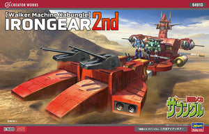 Hasegawa 64813 Walker Machine Xabungle - Irongear 2ème 1/500