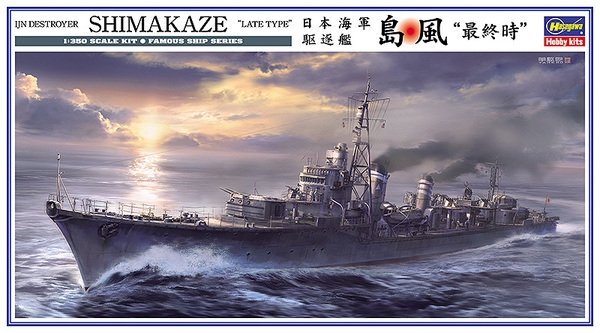 Hasegawa Z29 Shimakaze - Type récent 1/350