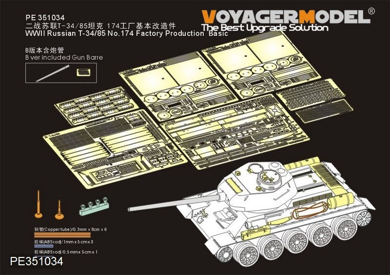 Maquette Voyager PE351034B (version B avec canon) T-34/85 russe n° 174, production de base (pour RMF5059/5040), échelle 1/35