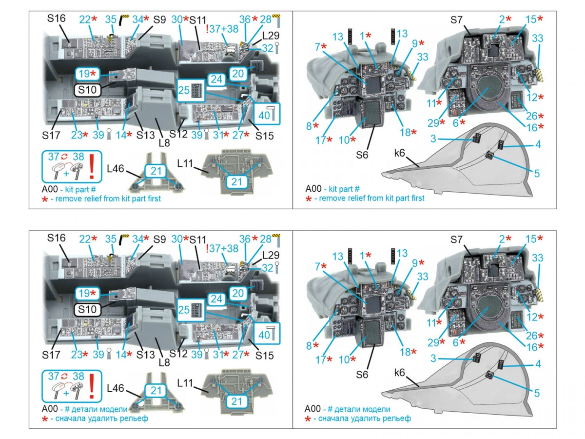 Intérieur imprimé en 3D et coloré sur papier décalcomanie Quinta Studio QDS-48592 F-14A Tomcat (GWH) (Petite version) 1/48 – Bild 12