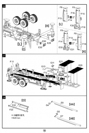 Modelcollect UA72360 USA M983 Hemtt Tractor With Pershing II Missile Erector Launcher 1/72 – zdjęcie 13