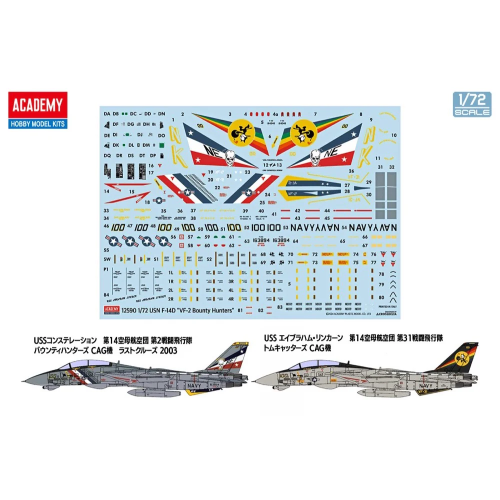 Academy 12590 F-14D Super Tomcat « VF-2 Chasseurs de primes » 1/72 – imagen 3