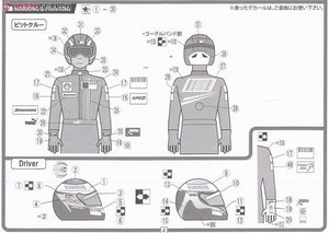Fujimi 112442 ENSEMBLE D&amp;#39;ÉQUIPE DE PLATEFORME A 1/24 – image 6
