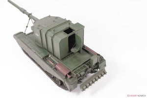 AFV Club 35405 Chasseur de chars britannique FV4005 Stage II 1/35 – image 3