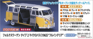 Hasegawa CH48-51048 Volkswagen Type 2 Micro Bus (1963) « Intérieur complet » 1/24 – image 3