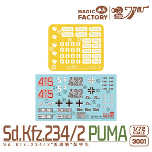 Magic Factory 3001 Sd.Kfz. 234/2 Puma 1/72 – immagine 3