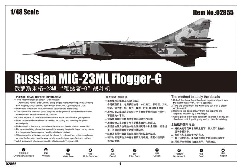 Trumpeter 02855 MIG 23ML Flogger G russe (1/48) – image 2