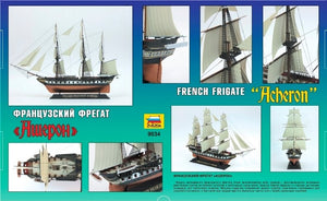 Zvezda 9034 Frégate française 19ème siècle Achéron 1/200 – imagen 2