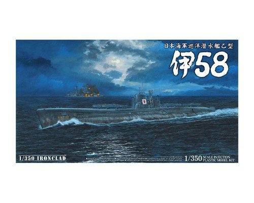 Aoshima 01225 SOUS-MARIN IJN I 58 1/350