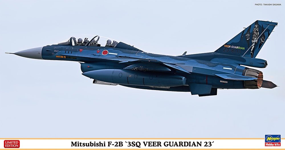Hasegawa 07520 Mitsubishi F-2B « 3SQ VEER GUARDIAN 23 » 1/48