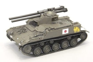Fine Molds FM45 JGSDF Type 60 SPG (Modèle B) 1/35 – image 4