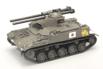 Fine Molds FM45 JGSDF Type 60 SPG (Modèle B) 1/35 – image 4