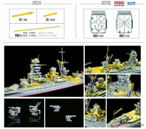 Flyhawk FH770001 IJN cuirassé Nagato PE feuille (Fuj42148) 1/700 – image 3
