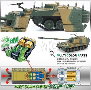 Academy 13312 ROK Army K9 SPG MCP 1/48  – image 3