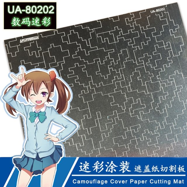 Tapis de découpe en papier camouflage numérique U-Star UA-80202