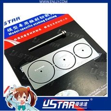Scie U-Star UA-80015 - Kit de traçage (scie à découper)