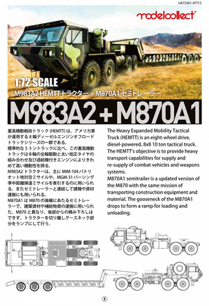 Modelcollect UA72361 USA Tracteur HEMTT M983A2 et semi-remorque M870A1 1/72 – image 2