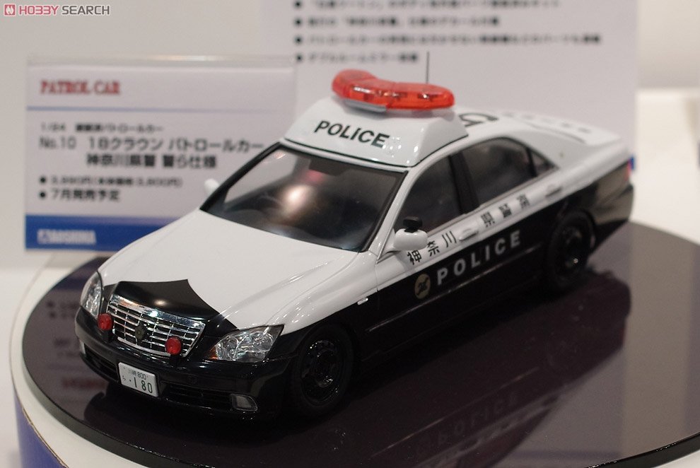 Aoshima 00302 GRS180 Crown Patrol Car Kanagawa Pref. 1/24  – immagine 3