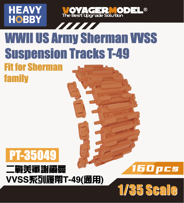 Heavy Hobby PT35049 Chenilles à suspension VVSS pour Sherman T-49 de l&amp;#39;armée américaine (Seconde Guerre mondiale) au 1/35