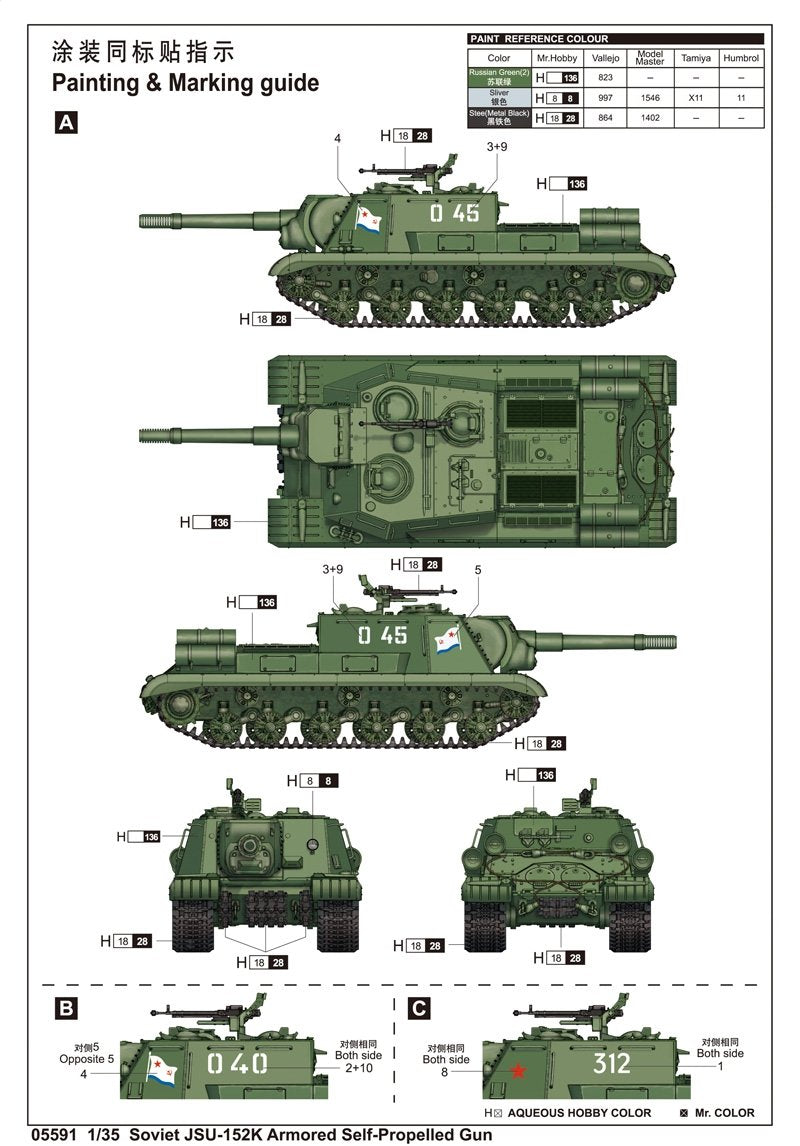 Trumpeter 05591 Canon automoteur blindé soviétique JSU-152K 1/35 – immagine 2