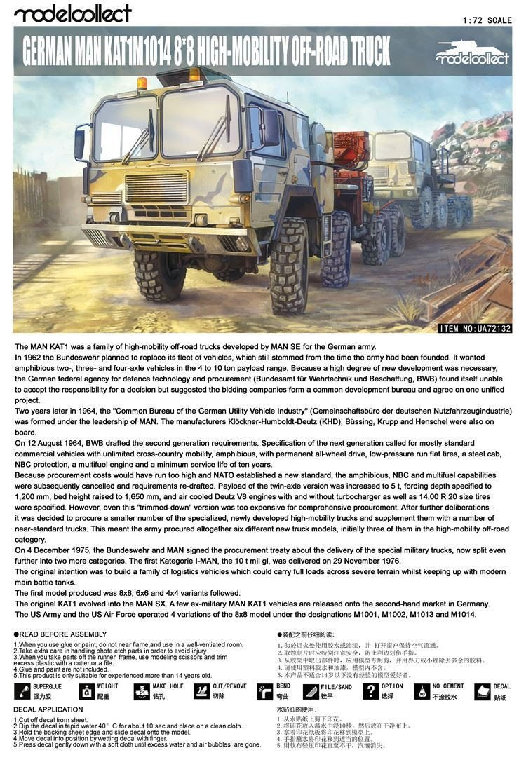 Modelcollect UA72132 Camion tout-terrain allemand MAN KAT1M1014 8x8 HAUTE MOBILITÉ (1/72) – Bild 3