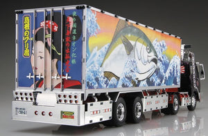 Aoshima 05286 Shimane no Brimaro (Remorque Réfrigérée) 1/32 – image 3