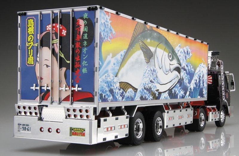 Aoshima 05286 Shimane no Brimaro (Remorque Réfrigérée) 1/32 – image 3