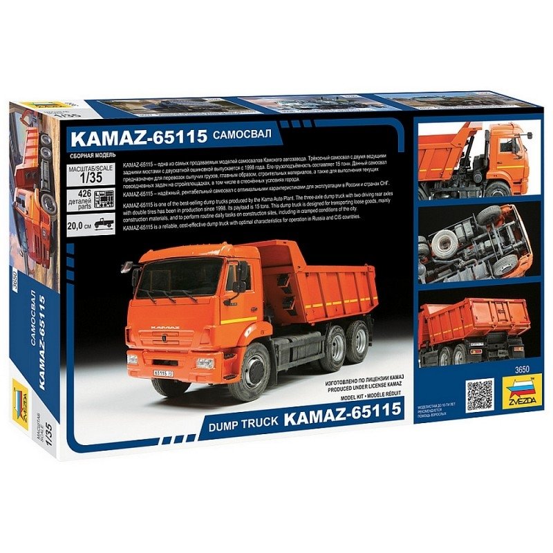 Zvezda 3650 Kamaz 65116 Camion-benne 1/35 – image 2