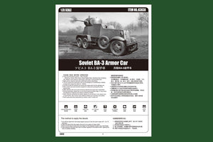 Hobby Boss 83838 Voiture blindée soviétique BA-3 (1/35) – image 2