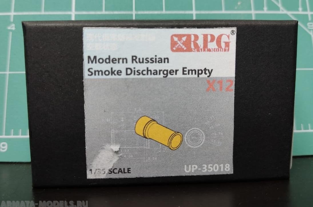 RPG MODEL UP-35018 Lance-fumigènes russe moderne vide X12 1/35