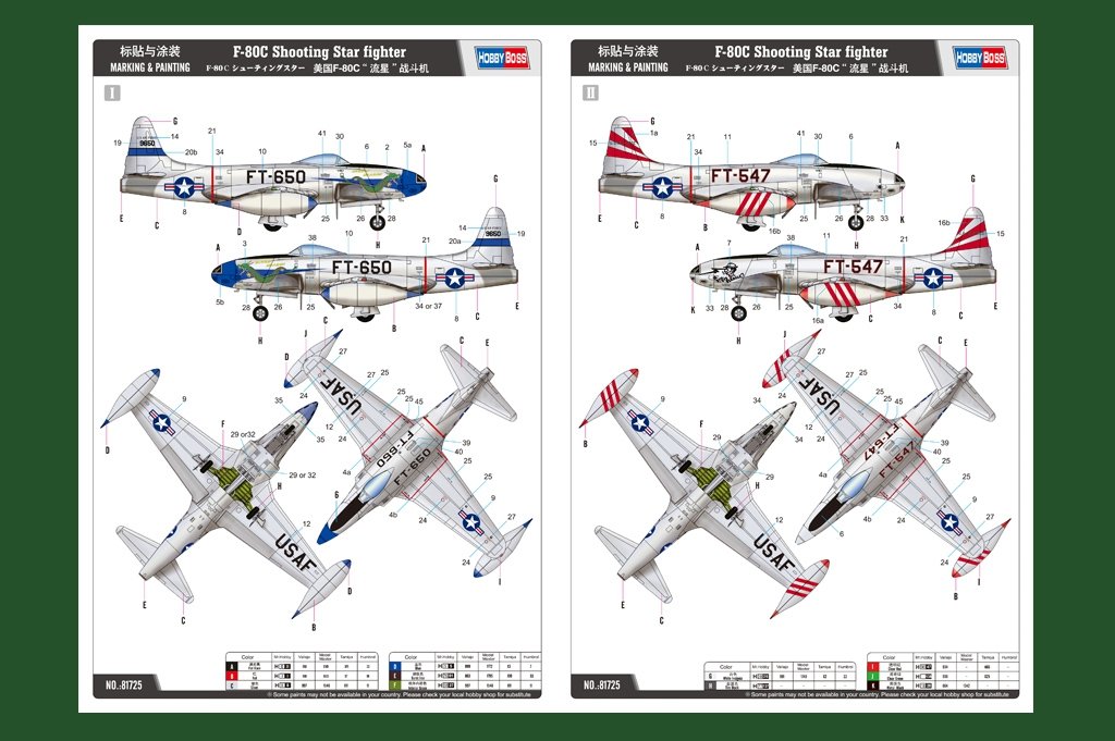 Hobby Boss 81725 F-80C Shooting Star (1/48) – immagine 2