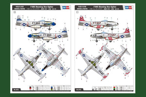 Hobby Boss 81725 F-80C Shooting Star (1/48) – immagine 2