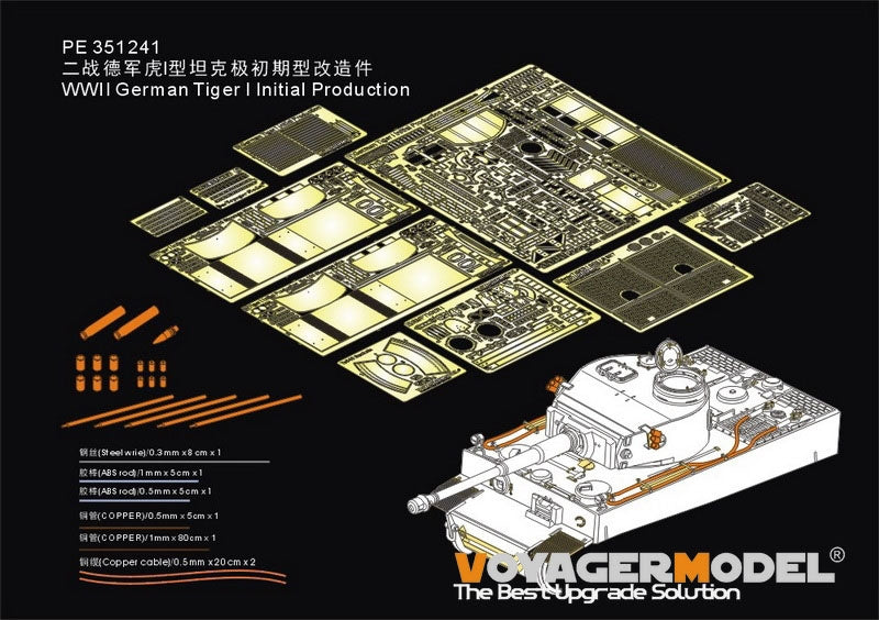 Maquette Voyager PE351241 Tiger I allemand de la Seconde Guerre mondiale, production initiale pour BORDER BT-014, échelle 1/35