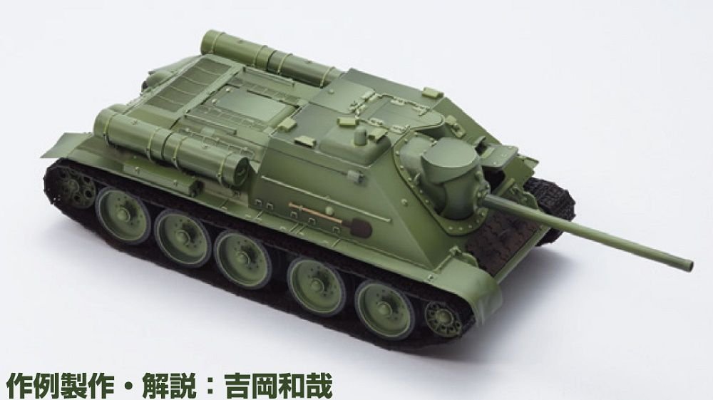 Ensemble de modulation de couleur Gunze Sangyo CS-584 Vert russe Ver. – image 4