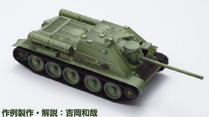 Ensemble de modulation de couleur Gunze Sangyo CS-584 Vert russe Ver. – image 4