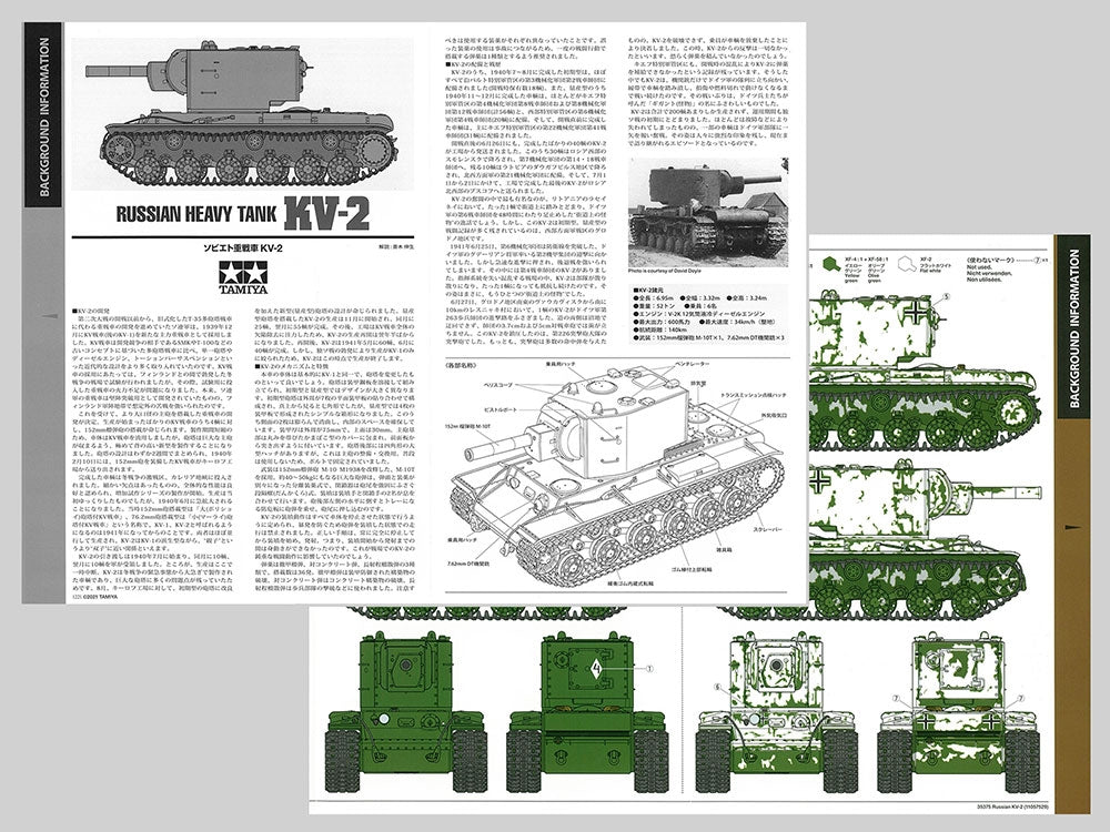 Tamiya 35375 Char lourd russe KV-2 1/35 – image 9