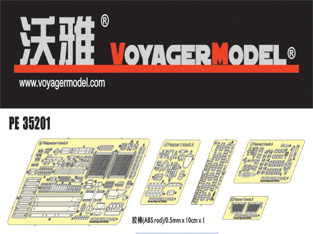 Maquette Voyager PE35201 Panzer I Ausf A Version initiale (pour DRAGON 6289) 1/35