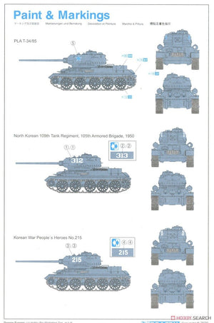 Dragon 7668 Volontaires chinois T-34/85 1/72 – image 4