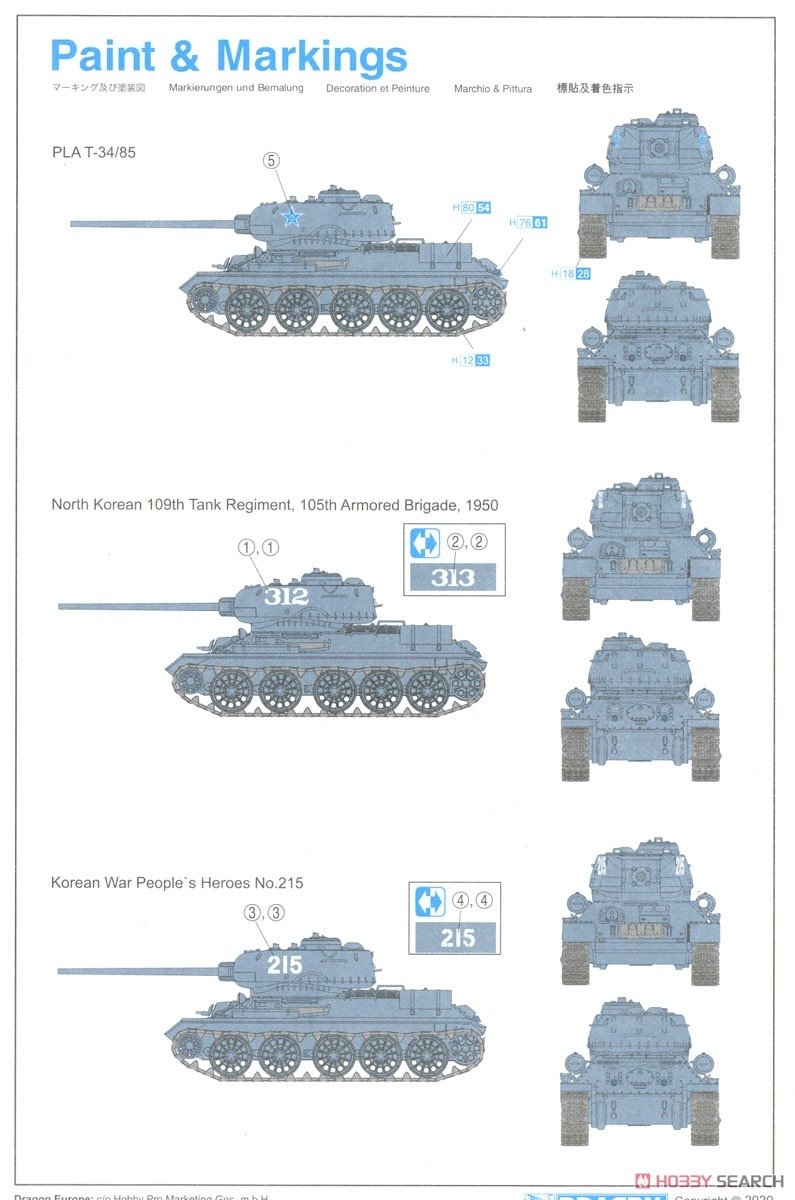 Dragon 7668 Volontaires chinois T-34/85 1/72 – image 4