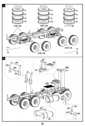 Modelcollect UA72361 USA Tracteur HEMTT M983A2 et semi-remorque M870A1 1/72 – image 15