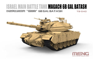 Meng modèle TS-040 Israël char de combat principal Magach 6B Gal Batash 1/35 – image 2