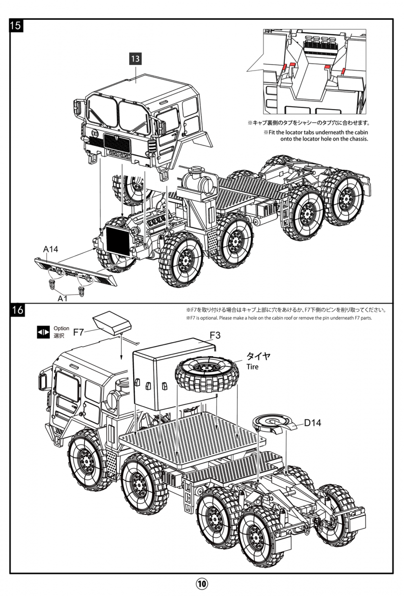 Modelcollect UA72341 Camion tout-terrain allemand MAN KAT1M1014 8x8 haute mobilité avec semi-remorque M870A1 1/72 – image 22
