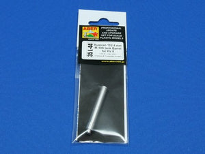 Canon de char russe M-10S de 152,4 mm Aber 35L-044 pour KV-II (1/35) – immagine 4
