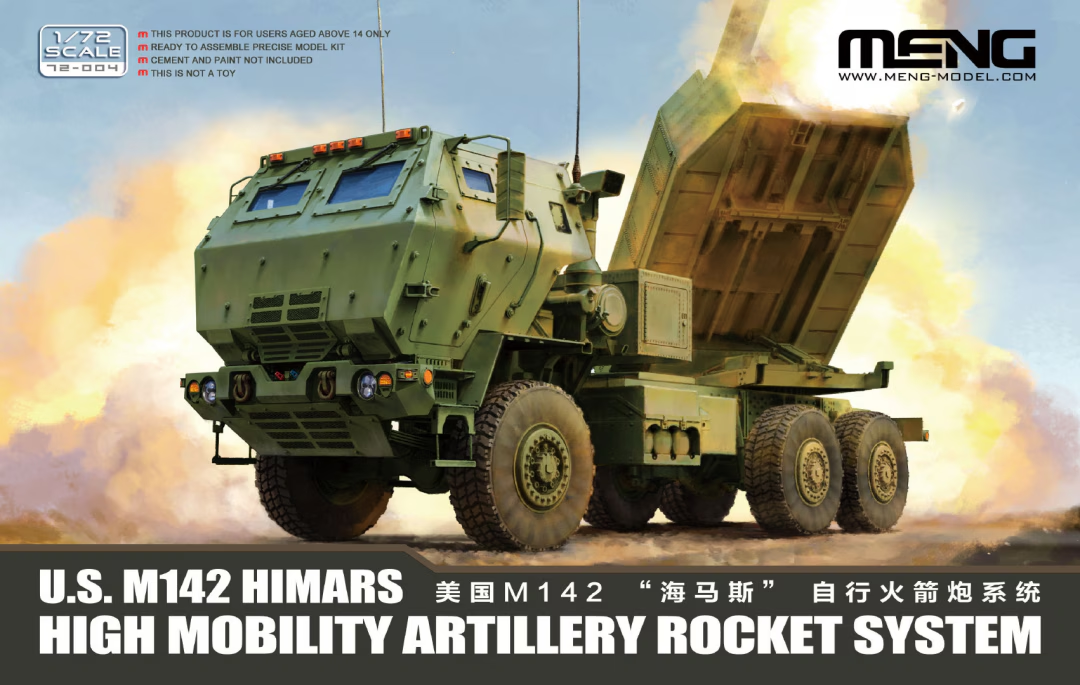 Maquette Meng 72-004 Système de roquettes d'artillerie à haute mobilité US M142 HIMARS 1/72