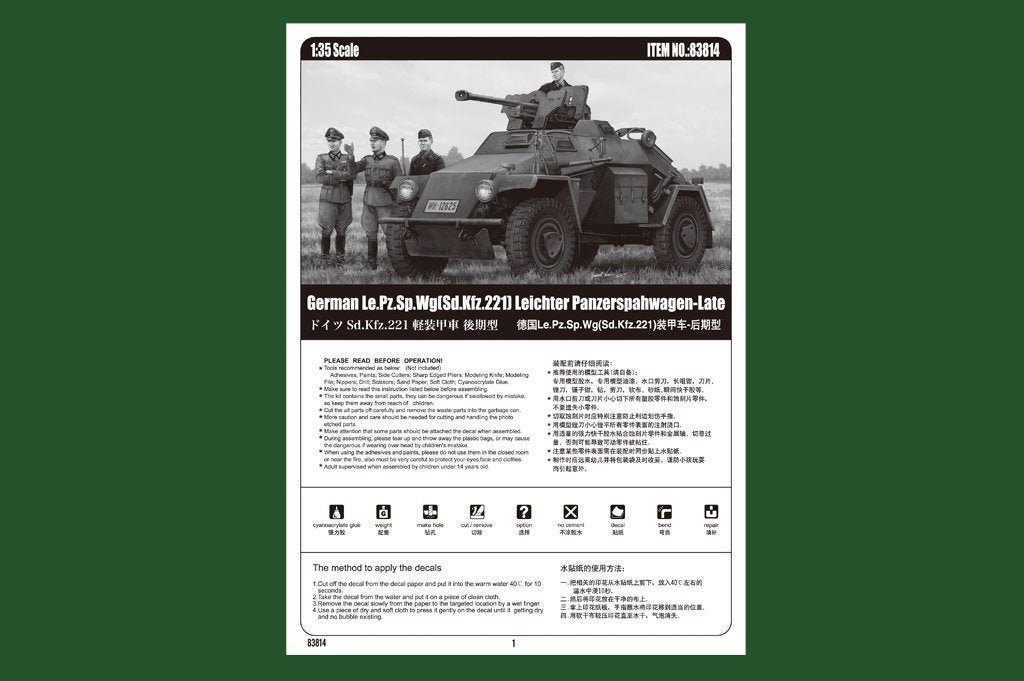 Hobby Boss 83814 allemand Le.Pz.Sp.Wg Sd.Kfz.221 Leichter Panzerspahwagen-Late – image 3