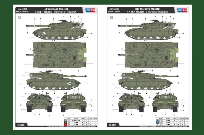 Hobby Boss 82441 IDF Merkava Mk.IIID 1/35 – Bild 4