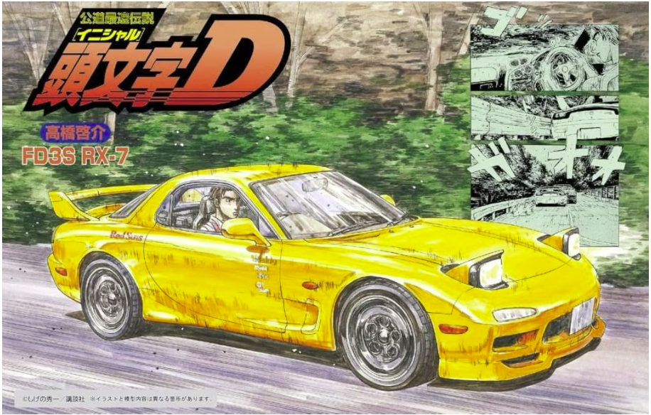 Fujimi 183862 Initiale D FD3S RX-7 Takahashi Keisuke Ver. 1/24
