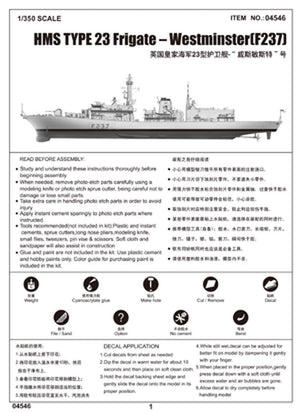Trumpeter 04546 Frégate HMS TYPE 23 Westminster F237 (1/350) – image 3