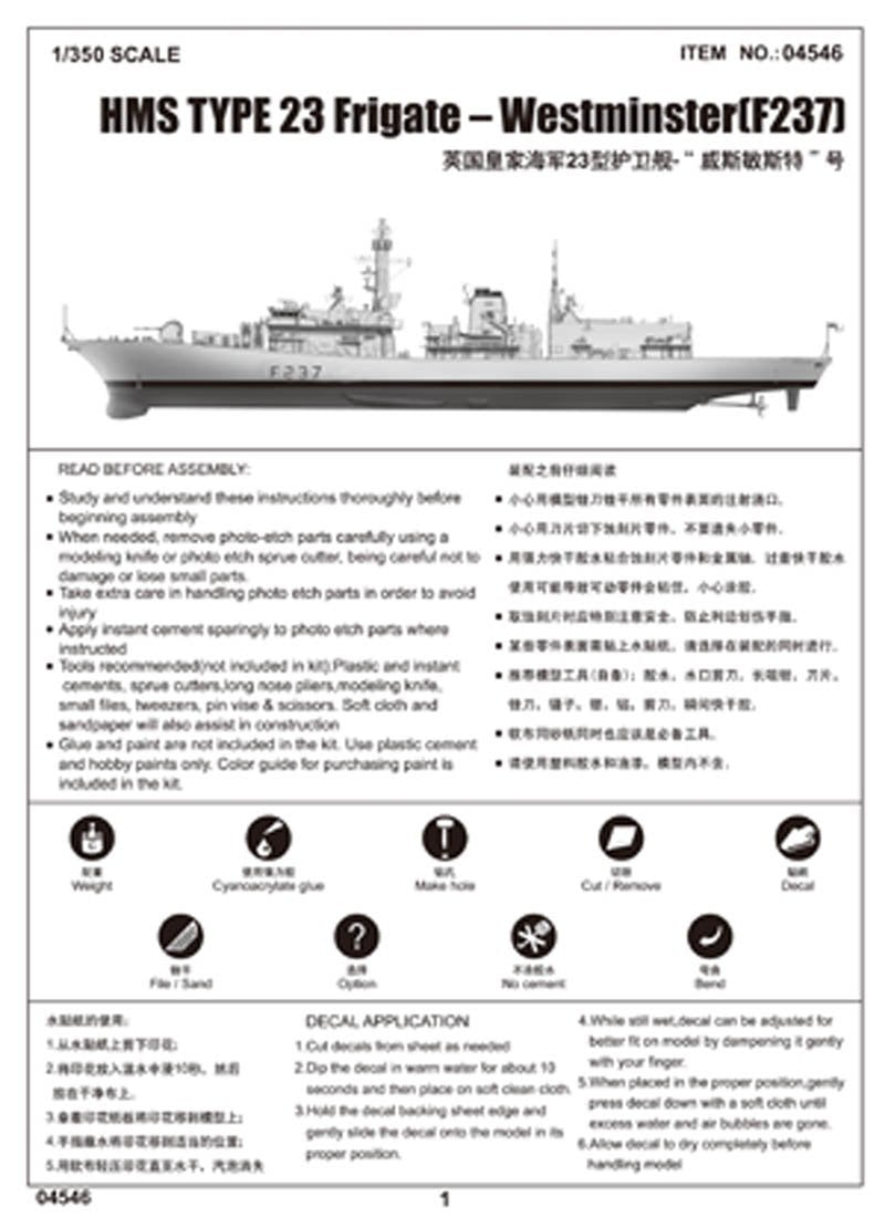 Trumpeter 04546 Frégate HMS TYPE 23 Westminster F237 (1/350) – image 3