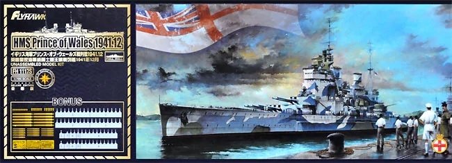 Maquette FlyHawk FH1117S HMS Prince of Wales 1941.12 (Édition limitée) 1/700